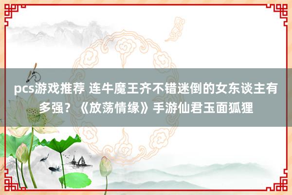 市场动态的变化如何影响投资决策 ETF资金榜 | 基建ETF(516950)：净流出7995.40万元，居可比基金首位